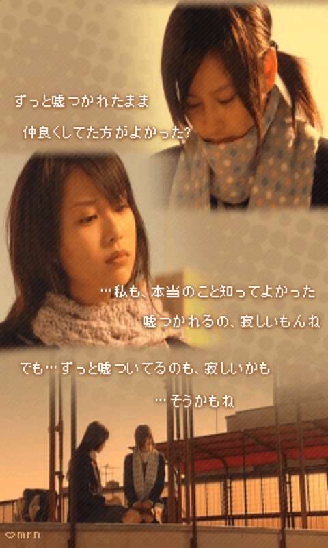 両親にも報告済み!? 戸田恵梨香に噂されるあのモテ男との「電撃結婚」