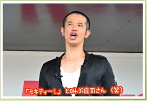 テレビで見かけるとチャンネルを変えたくなる芸能人ランキング