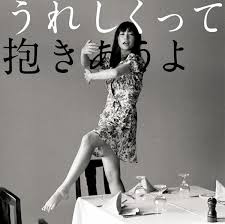 好きなジャケ写を貼っていこう！