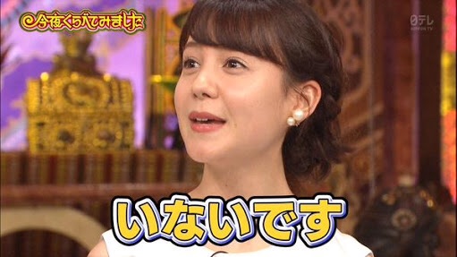 主演映画大コケ！トリンドル玲奈がガリガリ過ぎて「鬼ごっこより怖い」