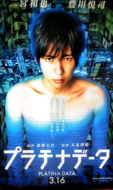 ジャニーズの人が演じた役柄だと何が好きですか？