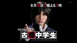 ジャニーズの人が演じた役柄だと何が好きですか？