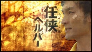 ジャニーズの人が演じた役柄だと何が好きですか？