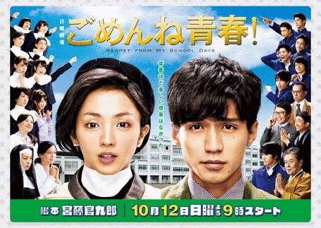 ジャニーズの人が演じた役柄だと何が好きですか？