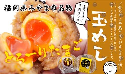 九州グルメの画像を貼るトピ