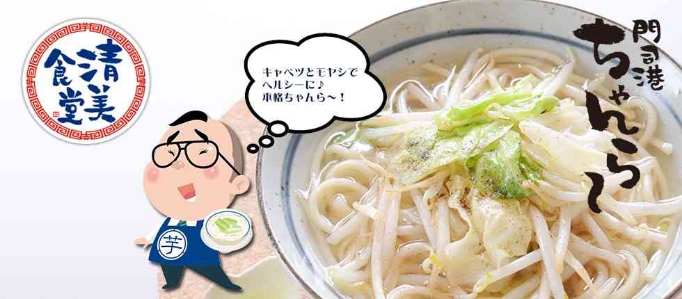 九州グルメの画像を貼るトピ