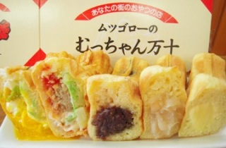 九州グルメの画像を貼るトピ