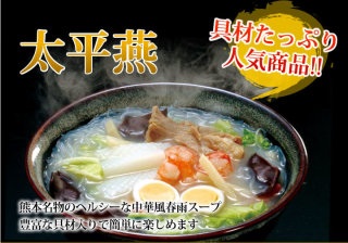 九州グルメの画像を貼るトピ