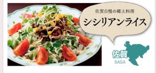九州グルメの画像を貼るトピ