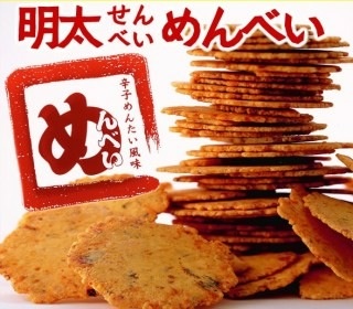 九州グルメの画像を貼るトピ