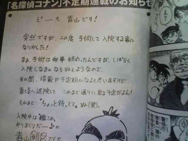 いまだに○○やってるよ!