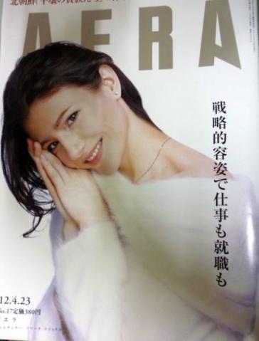 この顔は好き？嫌い？プラス・マイナスで選択