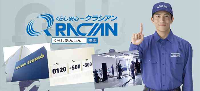 この顔は好き？嫌い？プラス・マイナスで選択