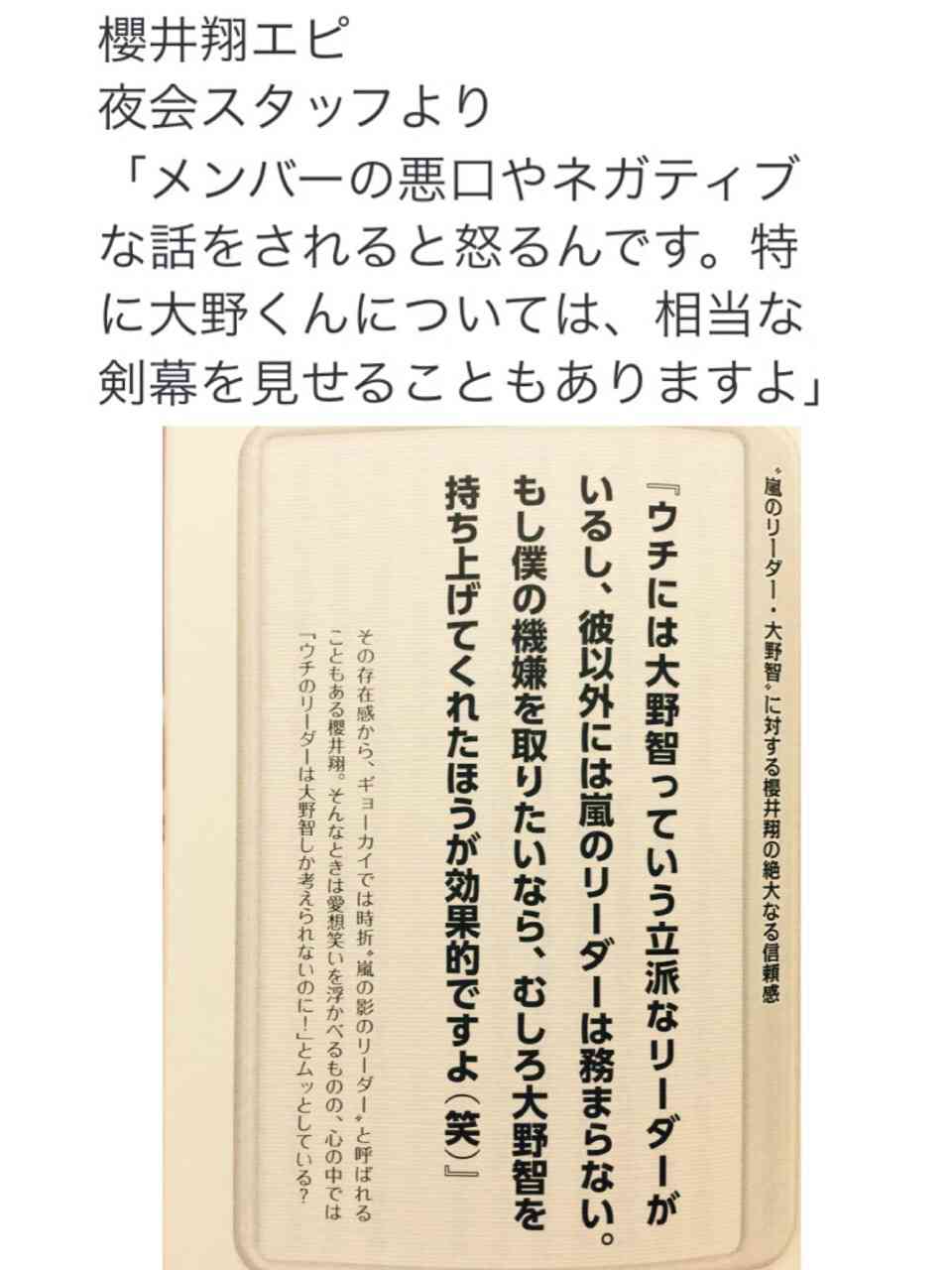 毎週実況したいレギュラー番組