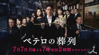 もっと活躍してほしい俳優