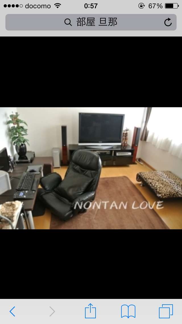 旦那さんの部屋ってありますか？