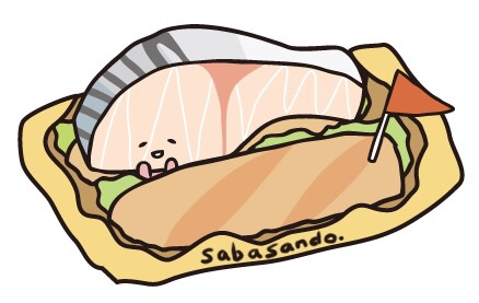 最後に発した言葉