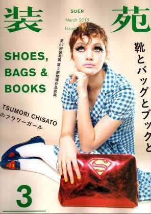 クラシックなファッション&服装が好きな人