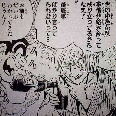 美形なキャラクターといえば？