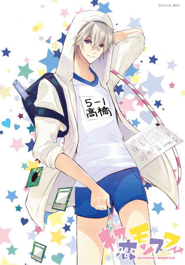 美形なキャラクターといえば？