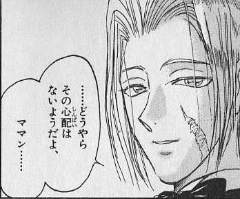 美形なキャラクターといえば？