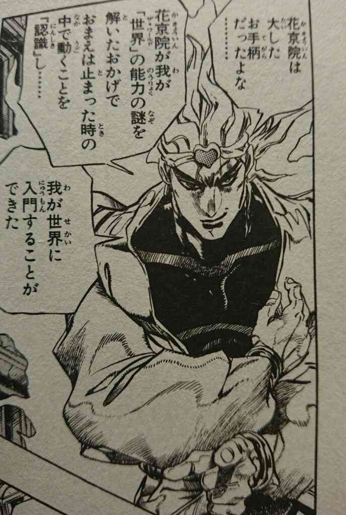 美形なキャラクターといえば？