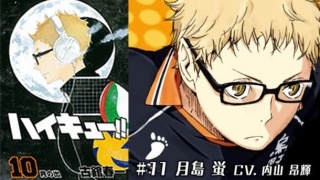 美形なキャラクターといえば？