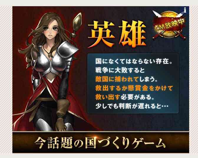 美形なキャラクターといえば？