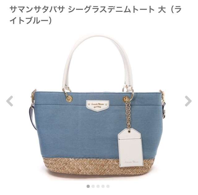 今欲しいバッグ！