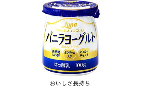 ヨーグルトを毎日食べてる方!