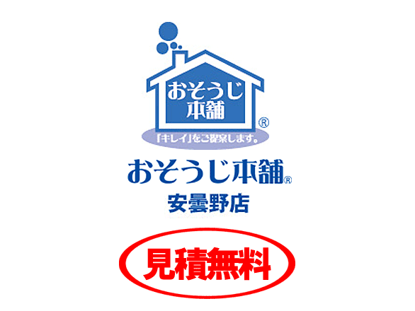 おへそのゴマとっていますか？