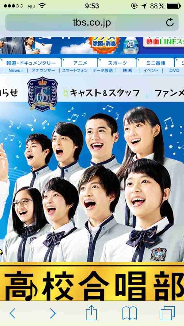 【実況・感想】表参道高校合唱部！　第一話