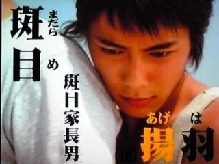 この芸能人、初めて見たのはこの番組