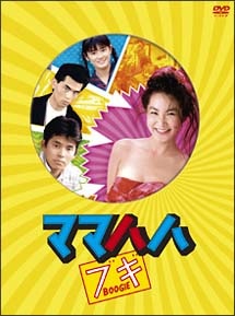 この芸能人、初めて見たのはこの番組
