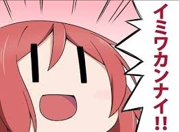 不機嫌な夫の対処法