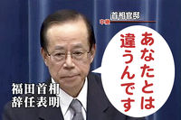 あなたとは友達になれそうもない(と思った詞の歌)