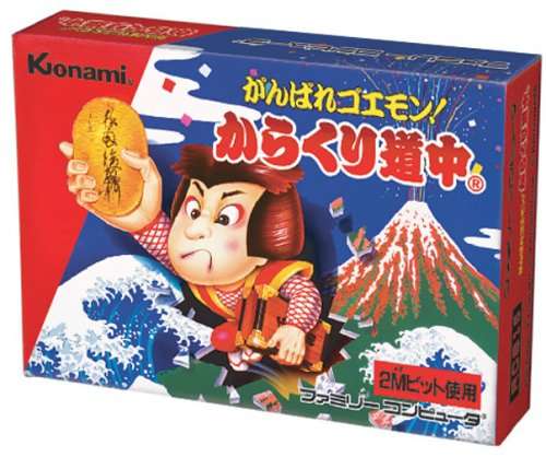 ファミコンあるある