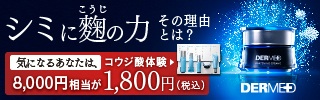 領収書を5時間探したら「その熱意が見たかった」胸ポケットから出してきた上司にネットから多数の批判