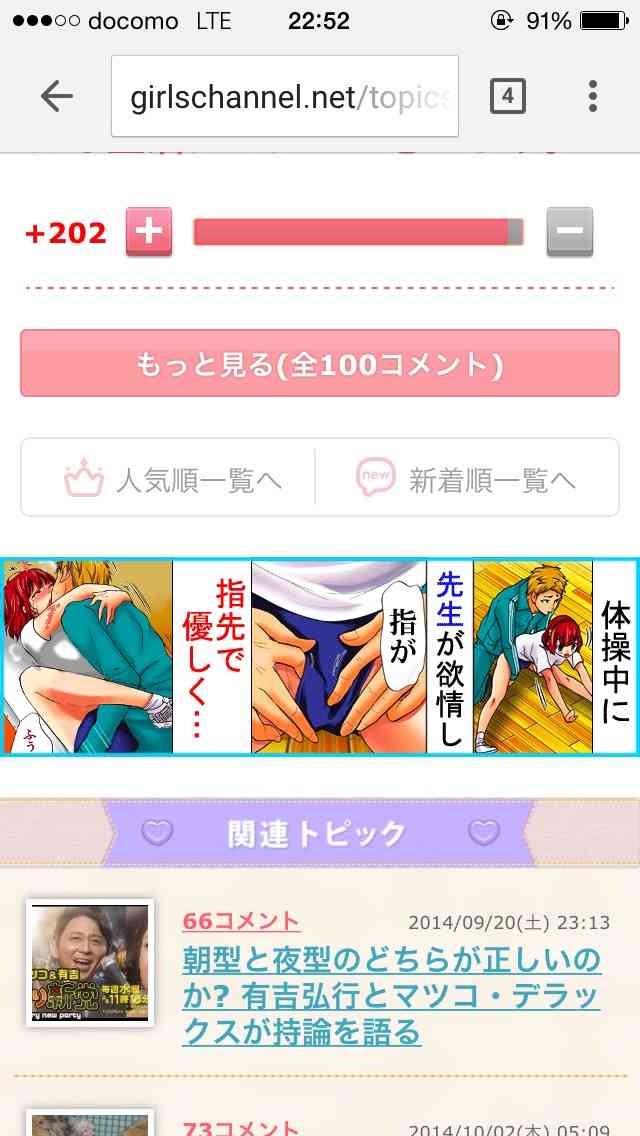 領収書を5時間探したら「その熱意が見たかった」胸ポケットから出してきた上司にネットから多数の批判