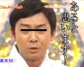 「あるある」あるある