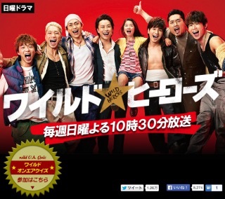 EXILEが共演者探しに苦労 あまりに酷い演技に女優にNG出される