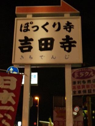 夫の両親の介護、しますか？