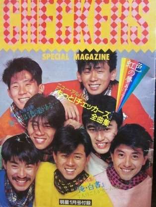 昭和を語るトピ