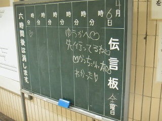 昭和を語るトピ