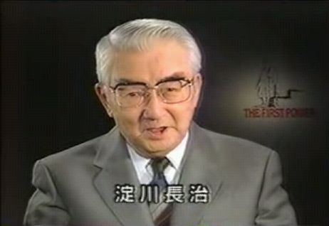 昭和を語るトピ