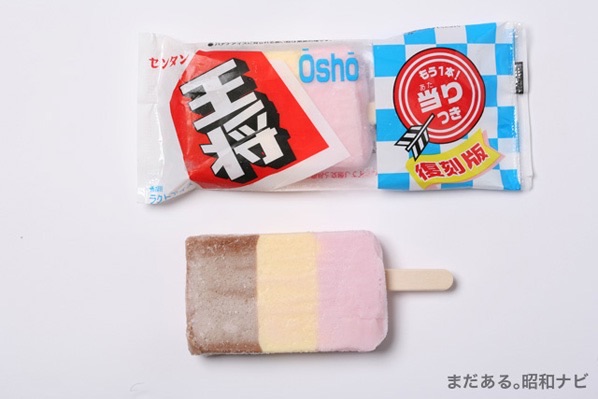 昭和を語るトピ