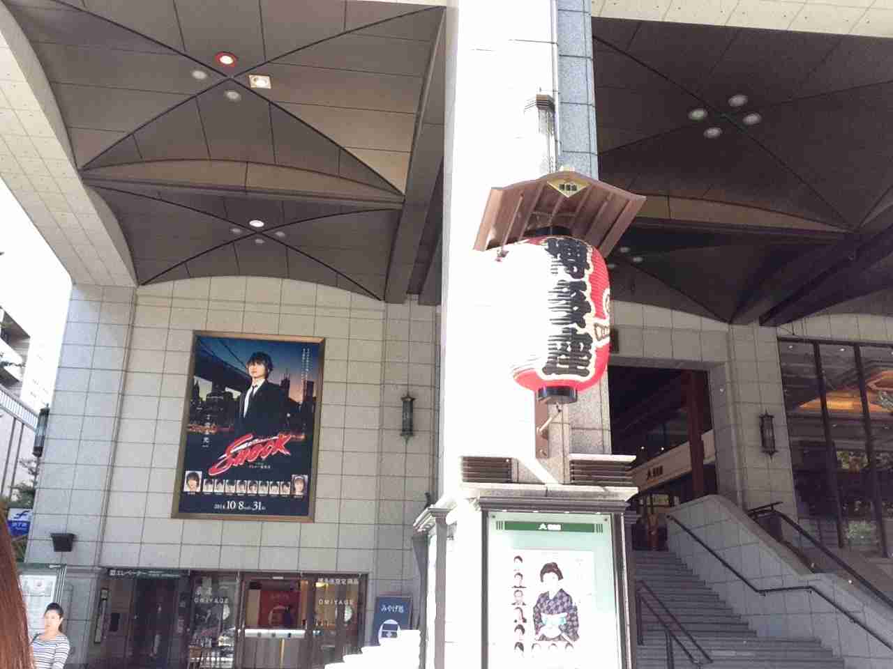 芝居好きなかた集まれー