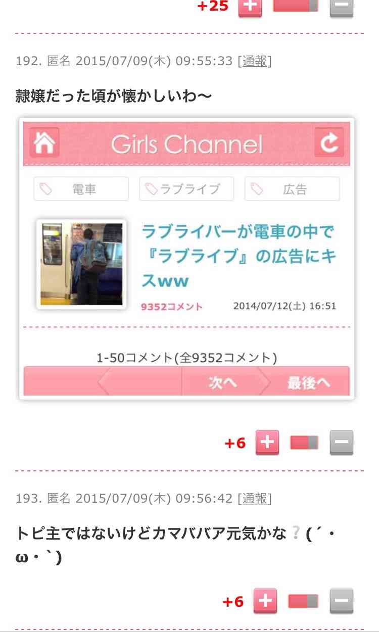 芝居好きなかた集まれー