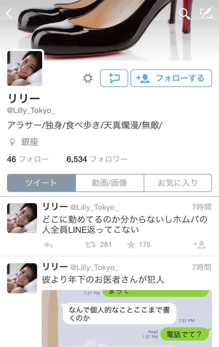 芝居好きなかた集まれー