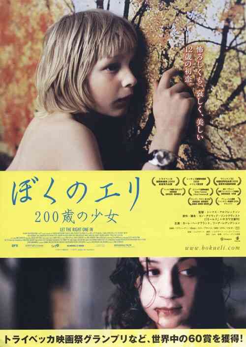 好きな映画の画像を貼るトピ☆
